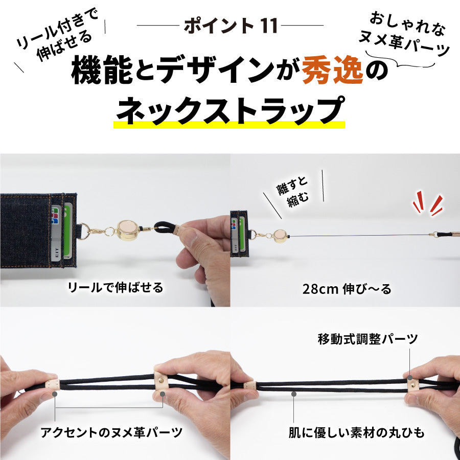 岡山デニム IDカードホルダー ネームホルダー 社員証 縦型 リール付き