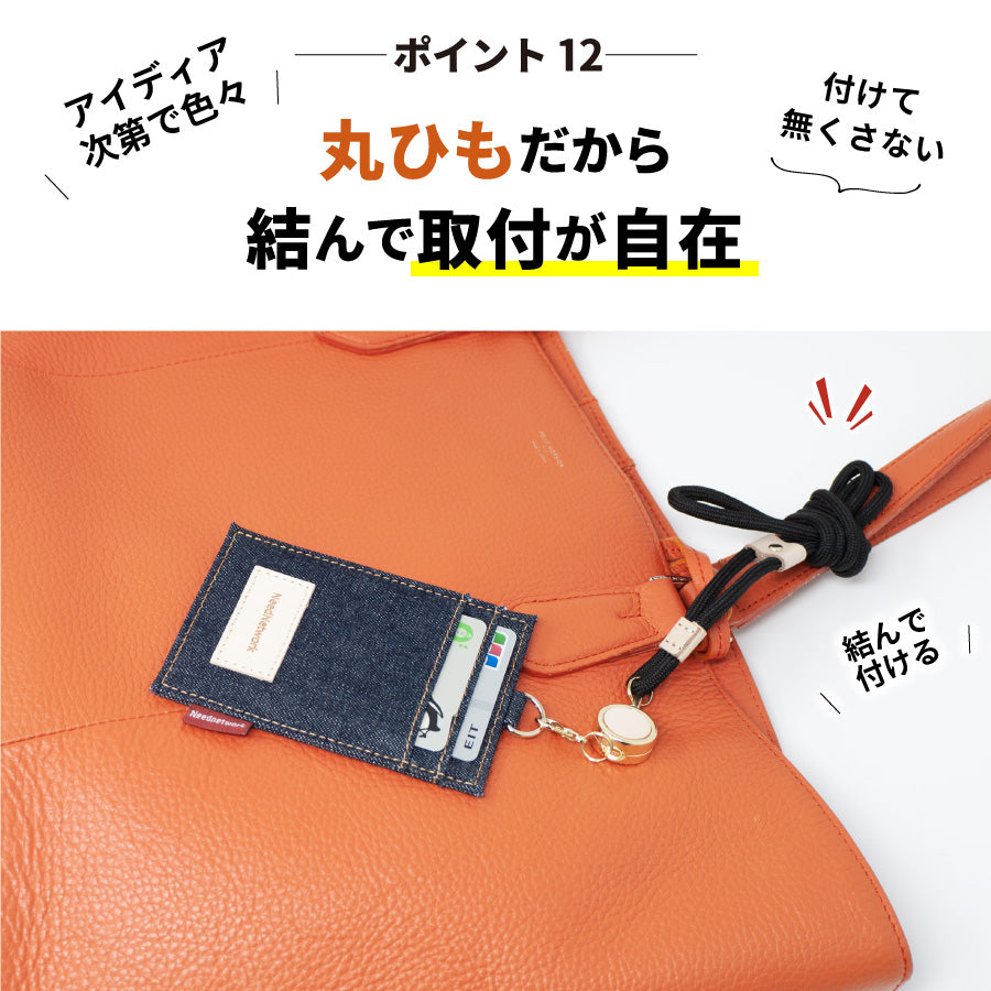 IDカードホルダー 日本が誇るデニム ネームホルダー 社員証 縦型 リール付き