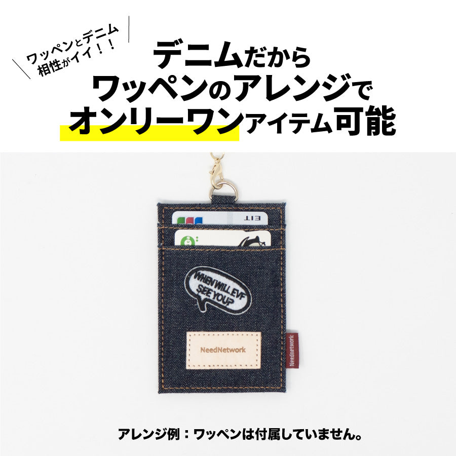 岡山デニム IDカードホルダー ネームホルダー 社員証 縦型 リール付き