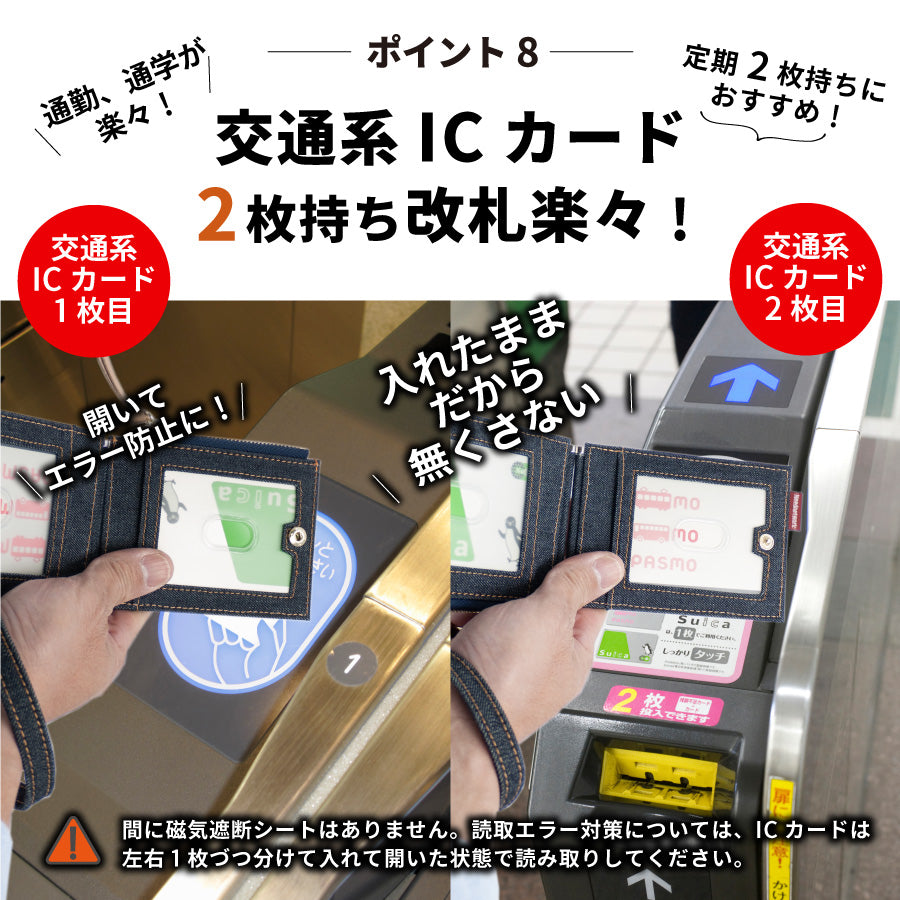 定期入れ リール付き 日本が誇るデニム パスケース レディース メンズ 小銭入れ