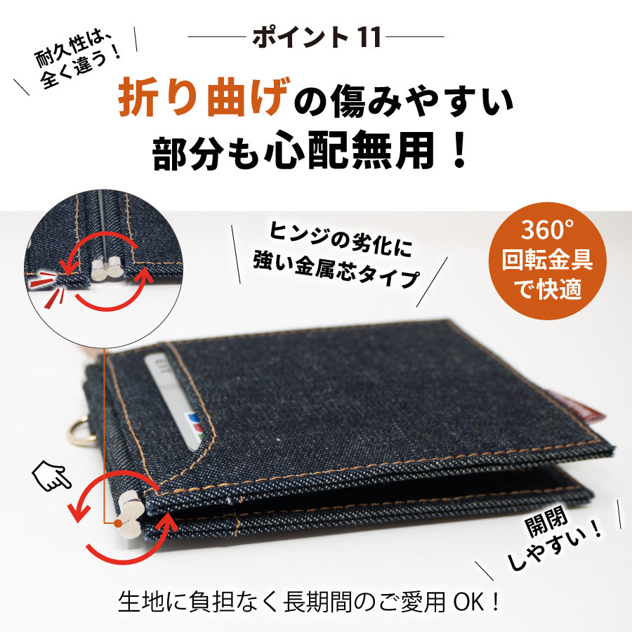 定期入れ リール付き 日本が誇るデニム パスケース レディース メンズ 小銭入れ