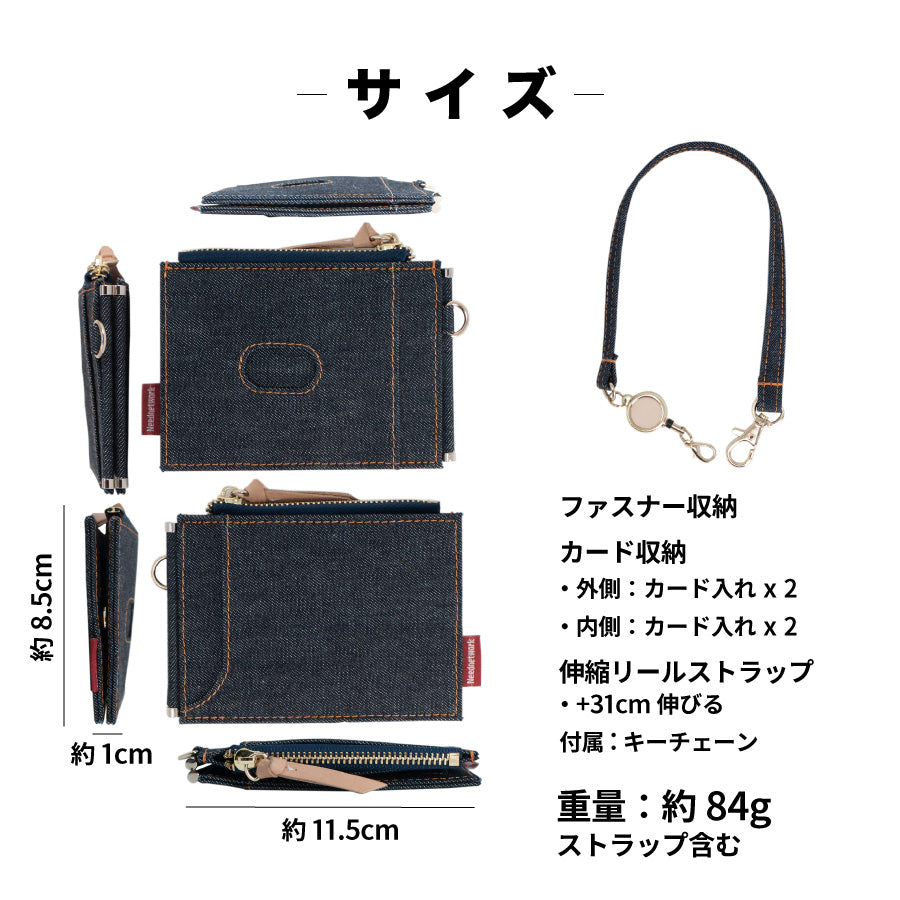 定期入れ リール付き 日本が誇るデニム パスケース レディース メンズ 小銭入れ
