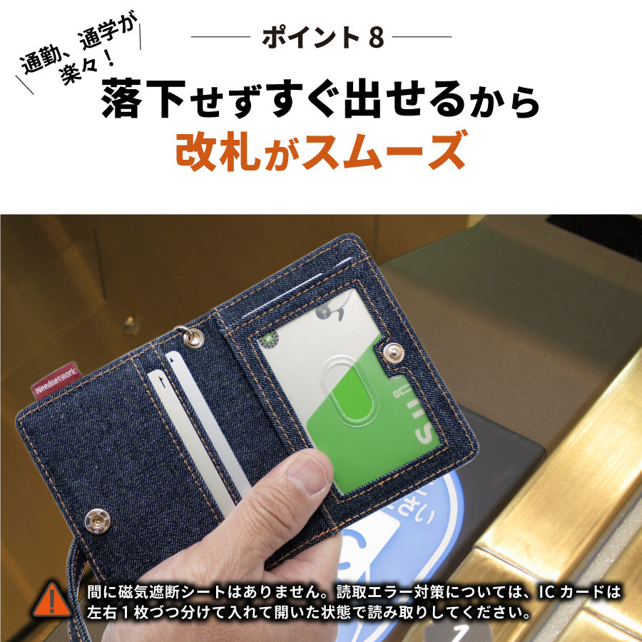 岡山デニム パスケース 定期入れ リール付き レディース メンズ