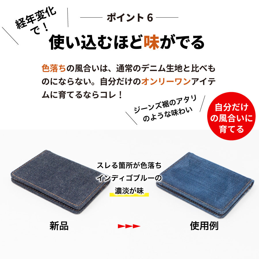 岡山デニム パスケース 定期入れ リール付き レディース メンズ