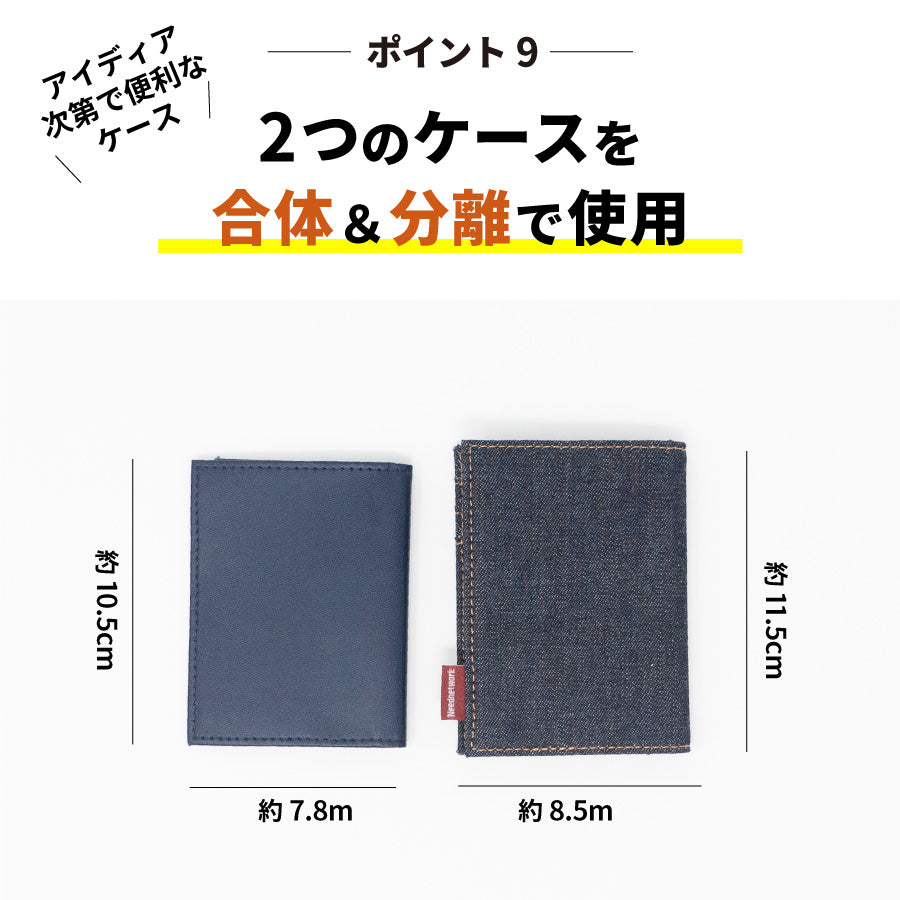 カードケース 日本が誇るデニム 10枚収納 二つ折りカードケース メンズ レディース