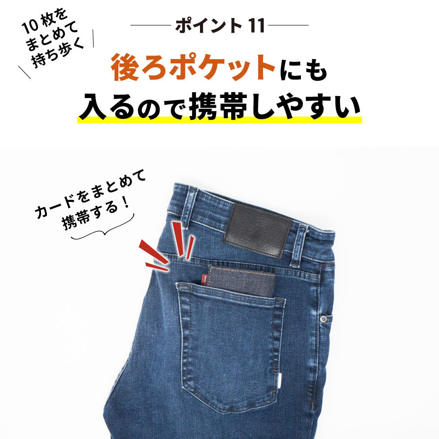 カードケース 日本が誇るデニム 10枚収納 二つ折りカードケース メンズ レディース