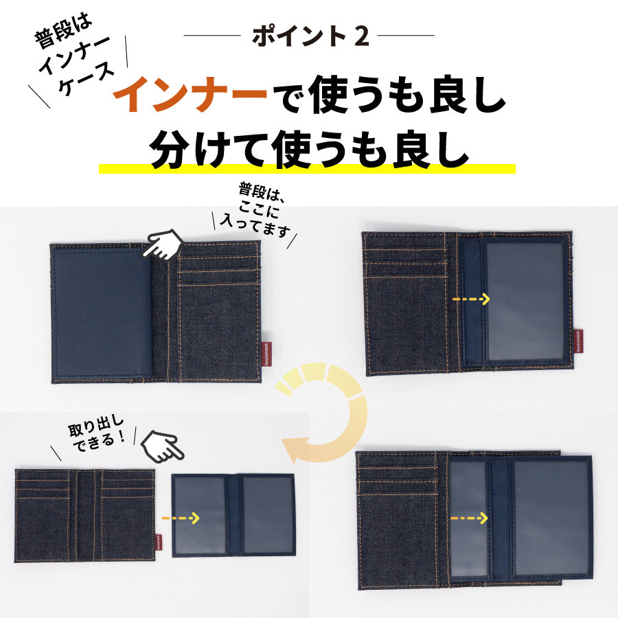 カードケース 日本が誇るデニム 10枚収納 二つ折りカードケース メンズ レディース