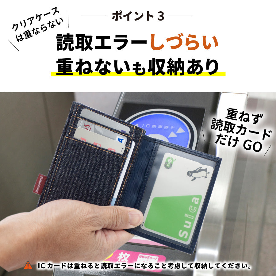 カードケース 日本が誇るデニム 10枚収納 二つ折りカードケース メンズ レディース