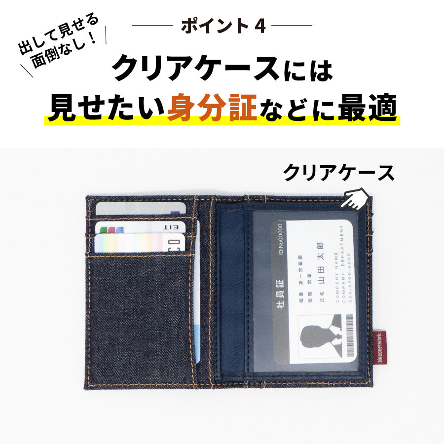 カードケース 日本が誇るデニム 10枚収納 二つ折りカードケース メンズ レディース