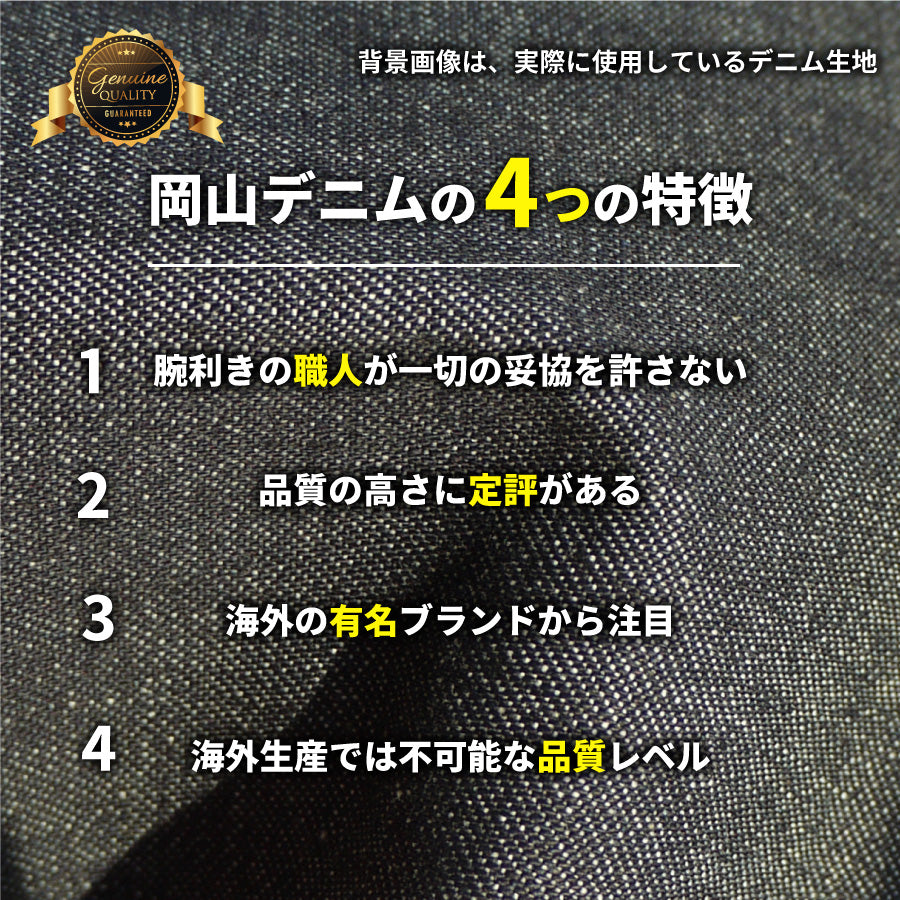 岡山デニム カードケース10枚収納 二つ折りカードケース メンズ レディース