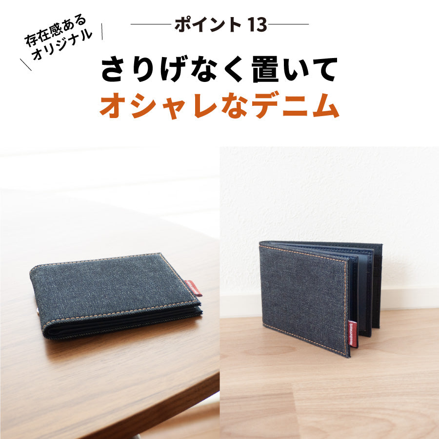 パスケース 定期入れ 日本が誇るデニム 免許証ケース メンズ 二つ折り