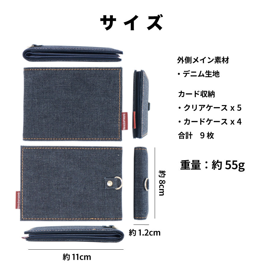パスケース 定期入れ 日本が誇るデニム 免許証ケース メンズ 二つ折り