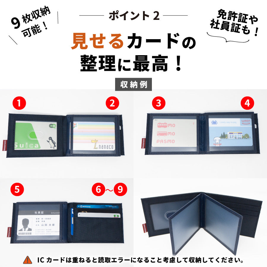 パスケース 定期入れ 日本が誇るデニム 免許証ケース メンズ 二つ折り