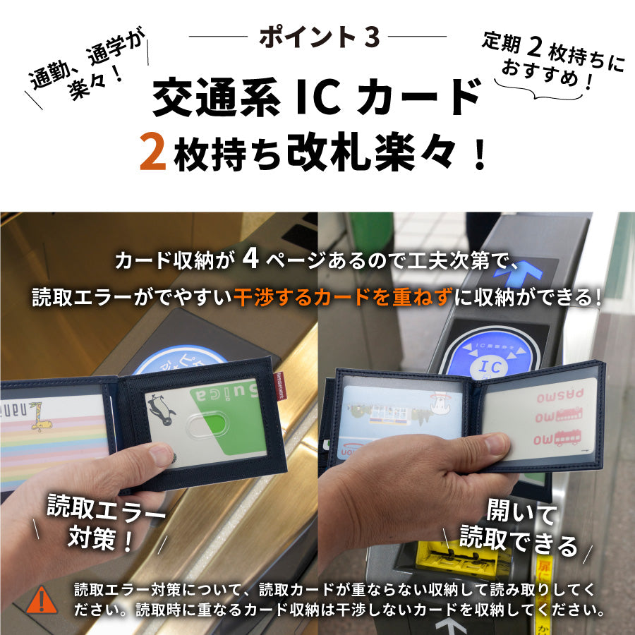 パスケース 定期入れ 岡山デニム 免許証ケース メンズ 二つ折り