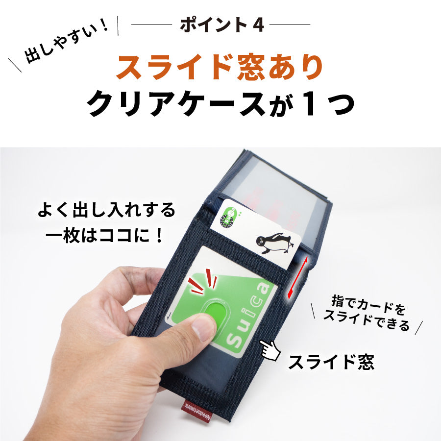 パスケース 定期入れ 日本が誇るデニム 免許証ケース メンズ 二つ折り