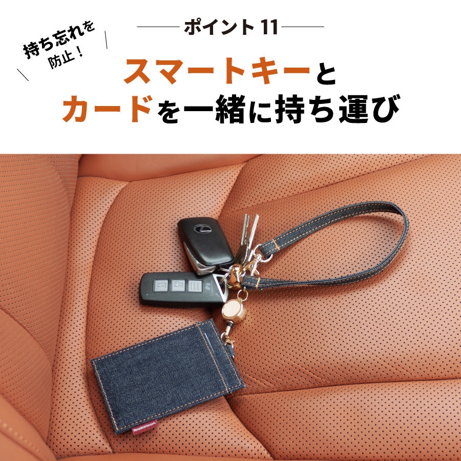 パスケース リール付き 日本が誇るデニム 定期入れ icカード カードケース