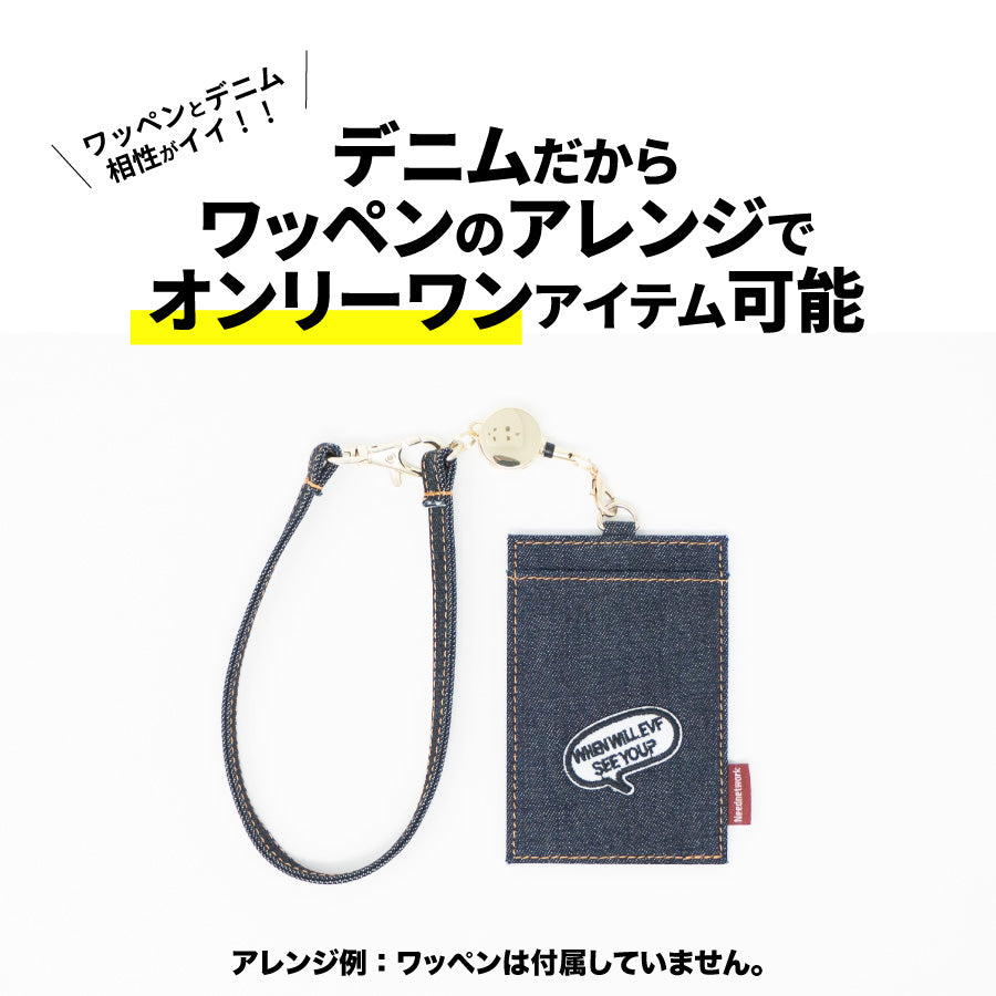 パスケース リール付き 日本が誇るデニム 定期入れ icカード カードケース