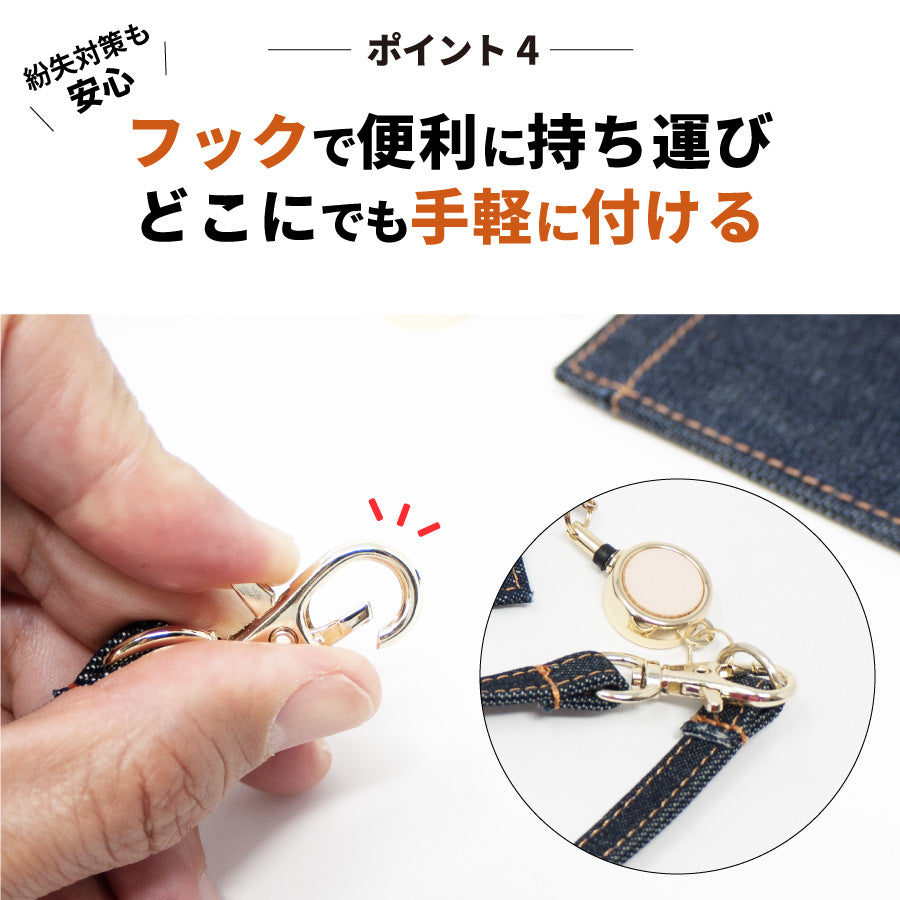 パスケース リール付き 日本が誇るデニム 定期入れ icカード カードケース