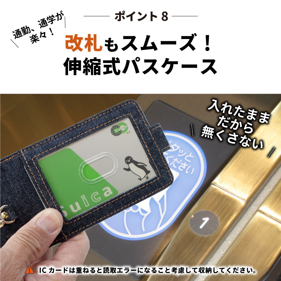 パスケース 定期入れ 日本が誇るデニム リール付き 窓付き定期入れ 二つ折り