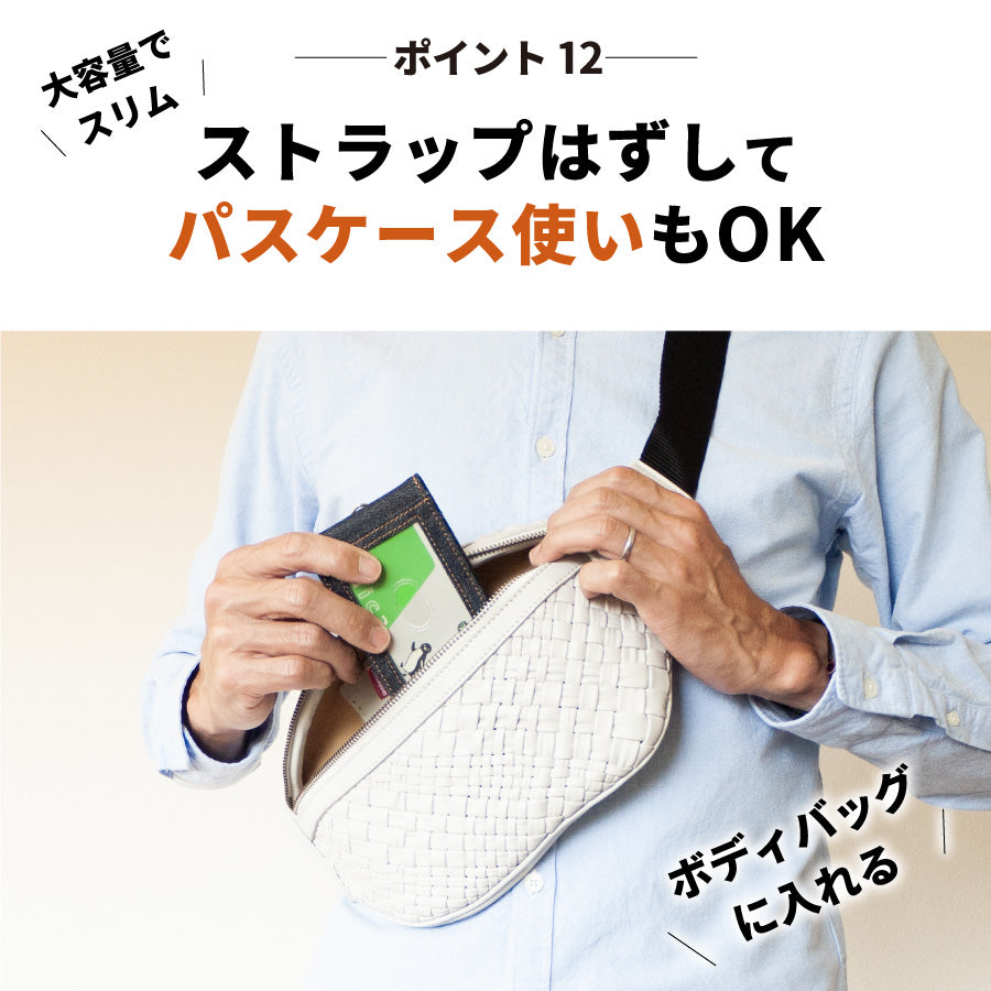 パスケース 定期入れ 日本が誇るデニム リール付き 窓付き定期入れ 二つ折り