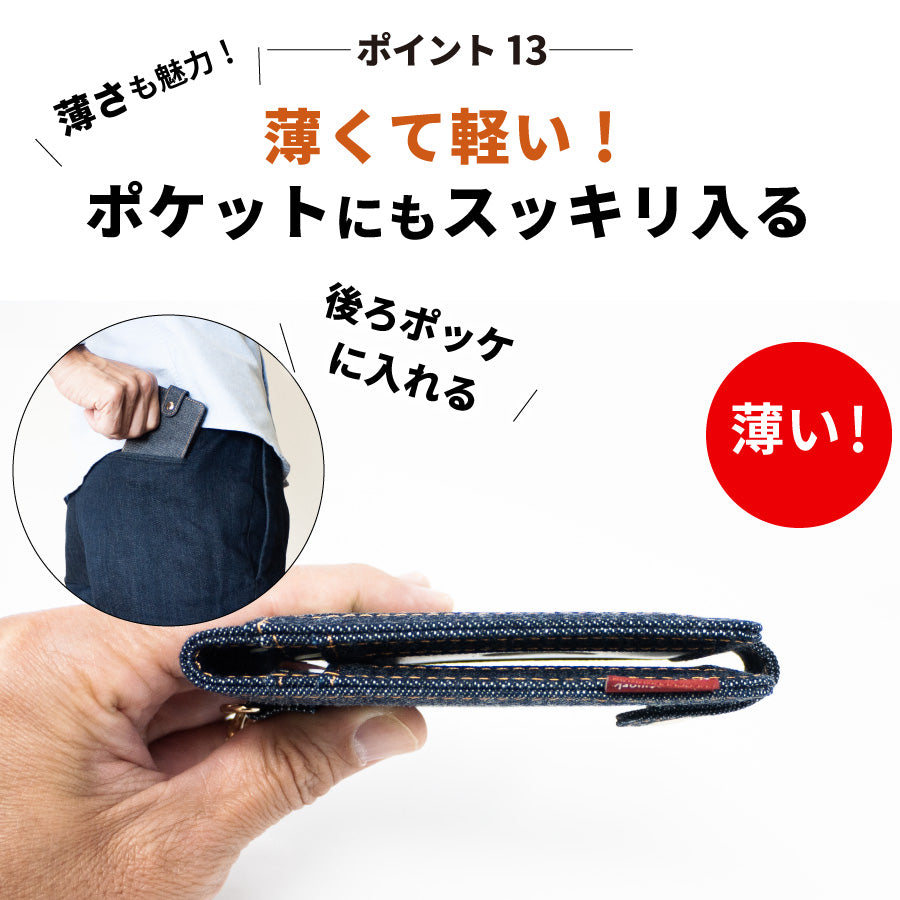 パスケース 定期入れ 日本が誇るデニム リール付き 窓付き定期入れ 二つ折り