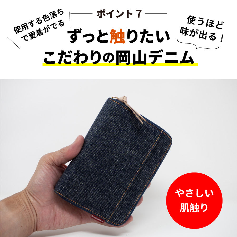 岡山デニム カードケース 大容量 カード入れ スキミング防止 磁気防止