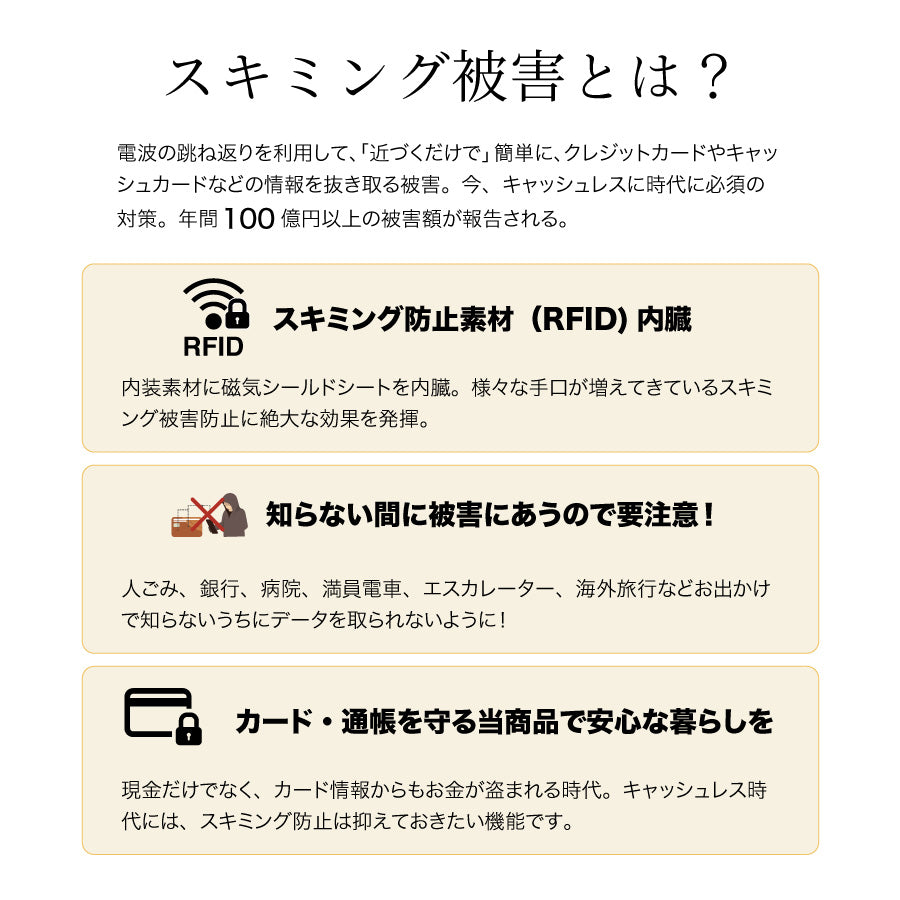 カードケース 日本が誇るデニム 大容量 カード入れ スキミング防止 磁気防止