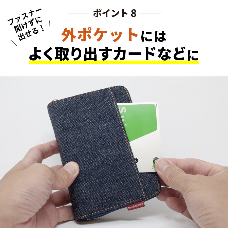カードケース 日本が誇るデニム 大容量 カード入れ スキミング防止 磁気防止