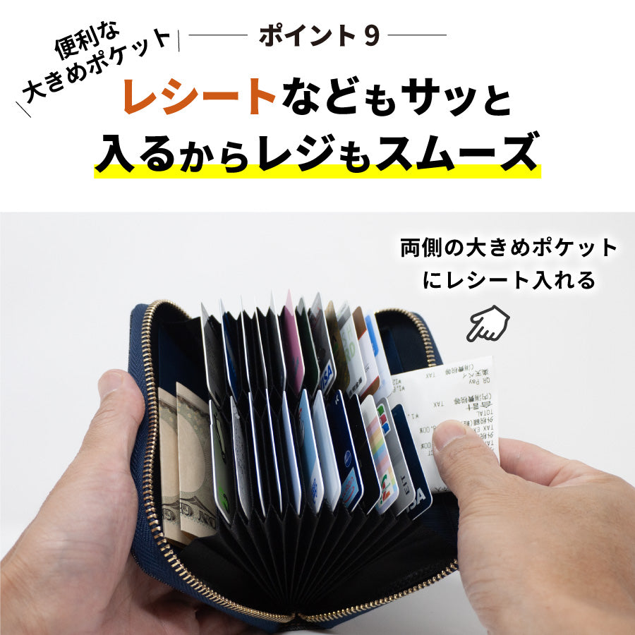 カードケース 日本が誇るデニム 大容量 カード入れ スキミング防止 磁気防止
