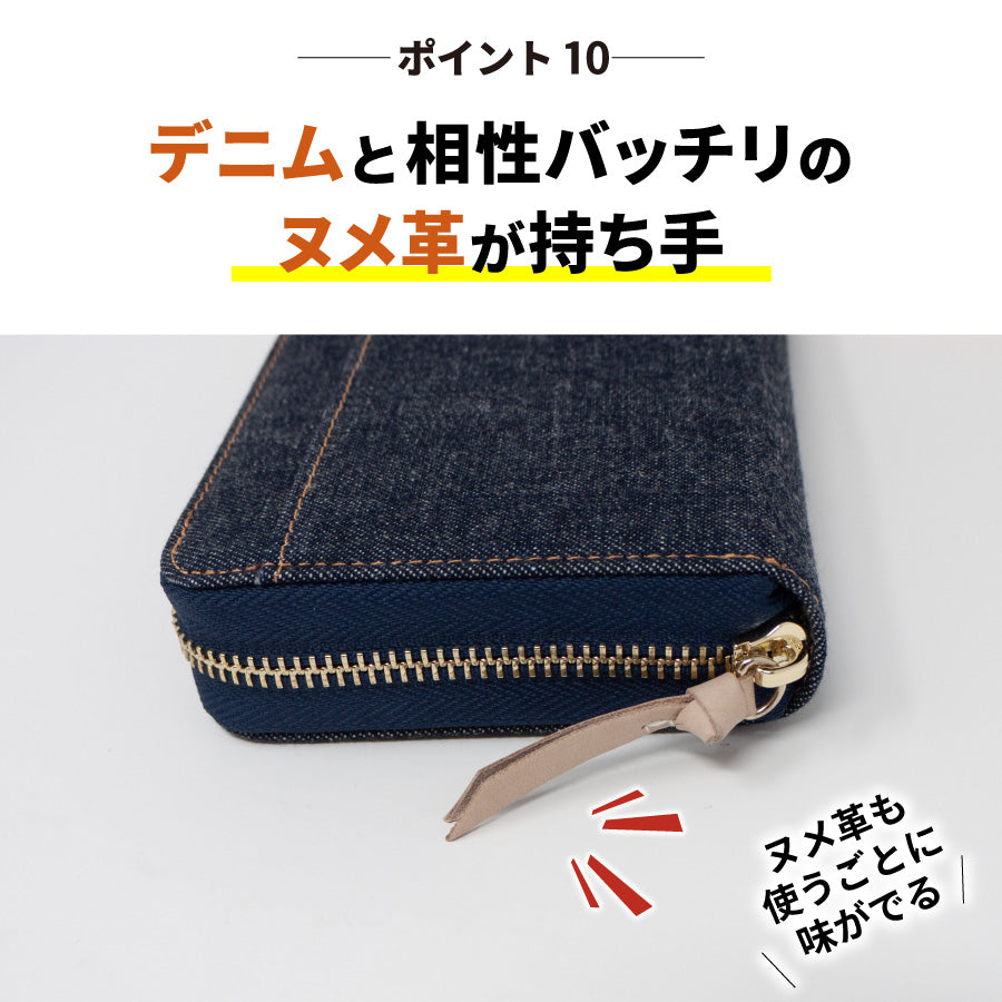 カードケース 日本が誇るデニム 大容量 カード入れ スキミング防止 磁気防止