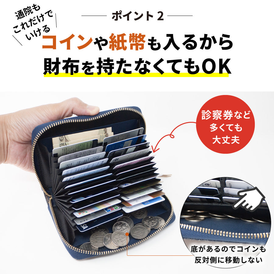 カードケース 日本が誇るデニム 大容量 カード入れ スキミング防止 磁気防止