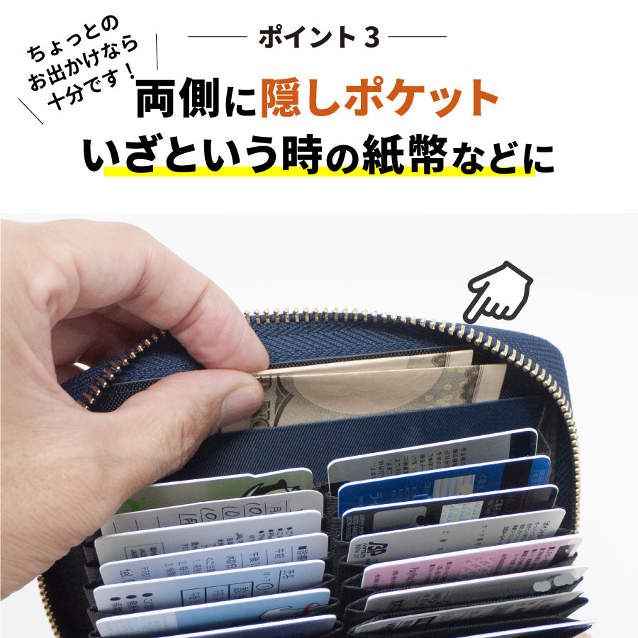 カードケース 日本が誇るデニム 大容量 カード入れ スキミング防止 磁気防止