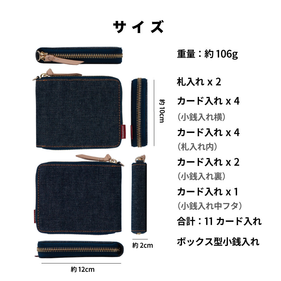 財布 二つ折り 日本が誇るデニム ラウンドファスナー財布 二つ折り財布 メンズ ミニ財布