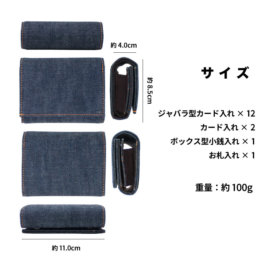 財布 メンズ 二つ折 コンパクト カードがたくさん入る ミニ財布 小銭入れ ジャバラ 二つ折り 小さい財布 大容量