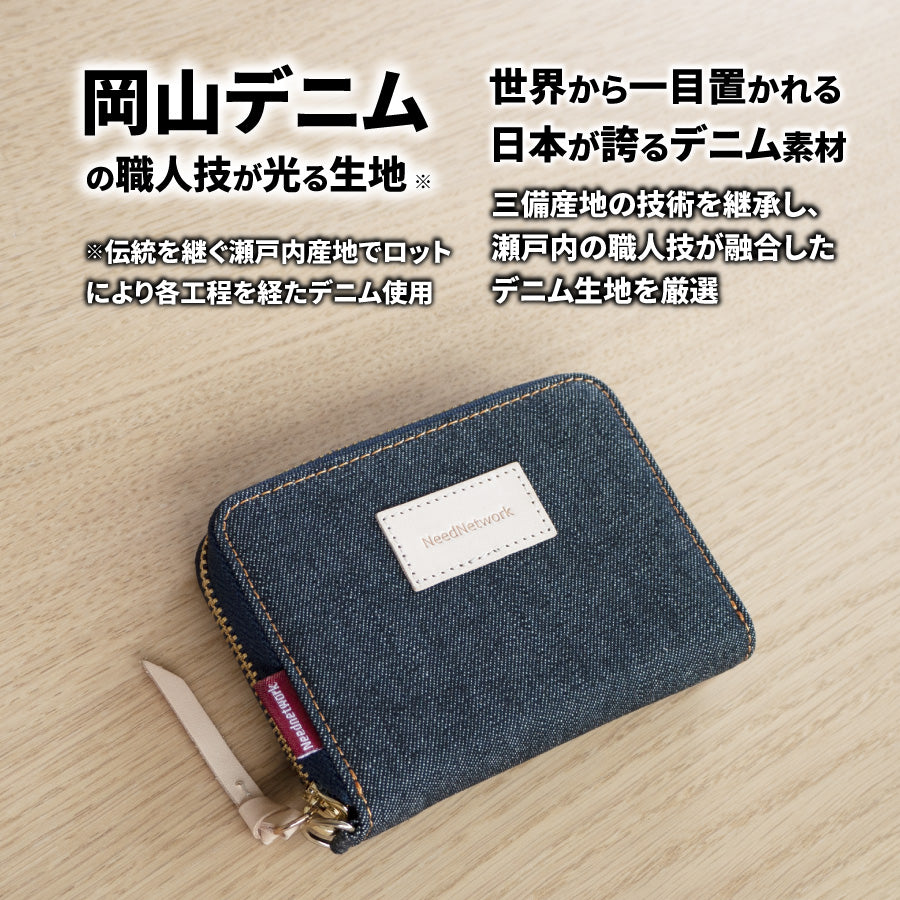 カードケース 岡山デニム 財布 ミニ財布 スキミング防止 じゃばら