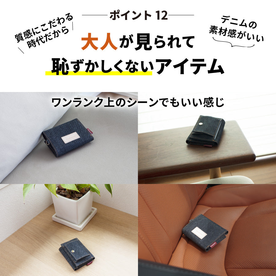 ミニ財布 岡山デニム 三つ折り財布 ミニウォレット 財布 三つ折り 小さい財布