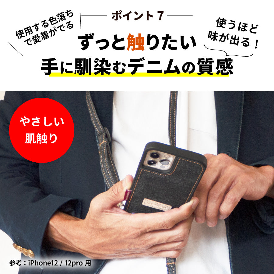 スマホショルダー 日本が誇るデニム スマホケース スマホカバー スマホショルダー