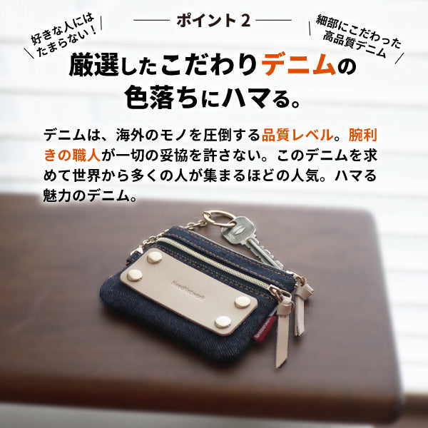 コインケース 日本が誇るデニム パスケース 小銭入れ 定期入れ IDカードホルダー