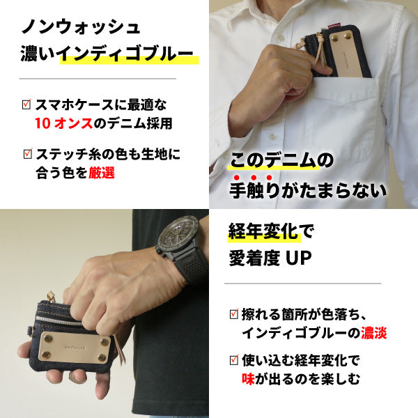 コインケース 日本が誇るデニム パスケース 小銭入れ 定期入れ IDカードホルダー