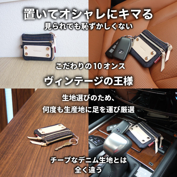 コインケース 日本が誇るデニム パスケース 小銭入れ 定期入れ IDカードホルダー