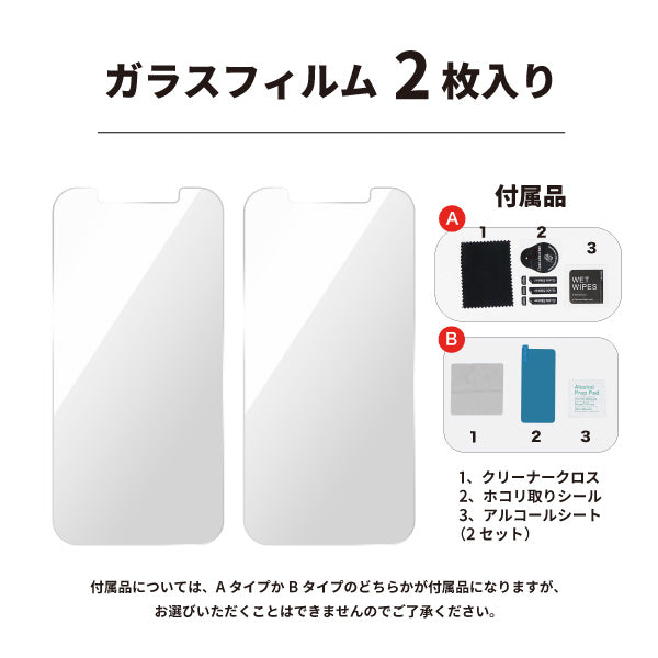 iPhone ガラスフィルム 保護フィルム