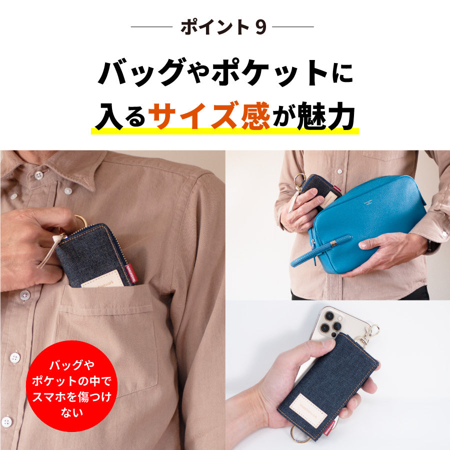 岡山デニム キーケース スマートキーケース 6連