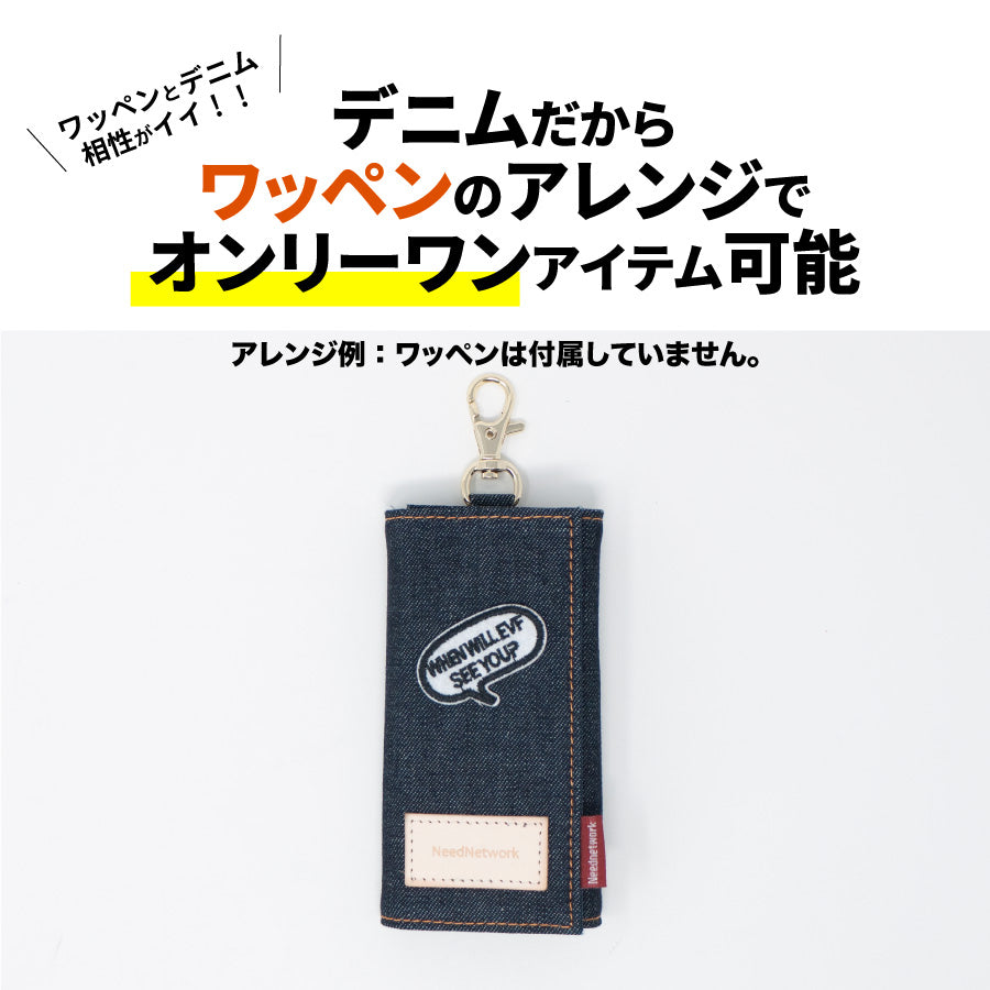 岡山デニム キーケース スマートキーケース 6連