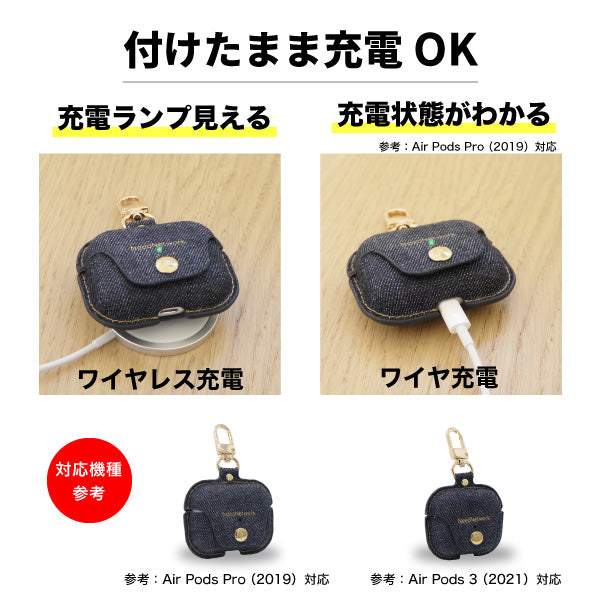 airpods ケース 岡山デニム ワイヤレス充電対応