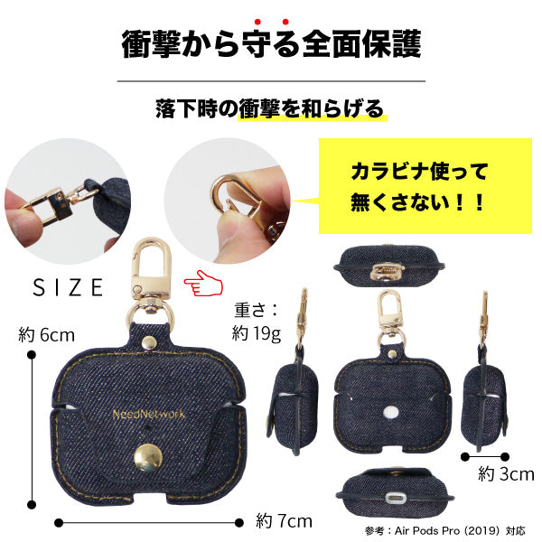 airpods ケース 日本が誇るデニム ワイヤレス充電対応