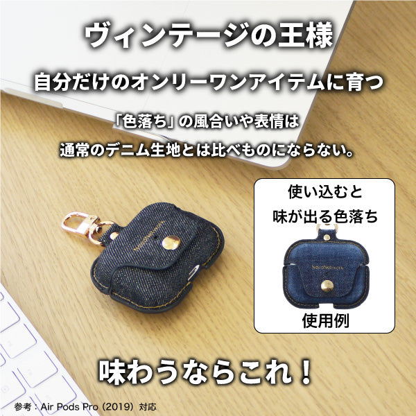 airpods ケース 岡山デニム ワイヤレス充電対応