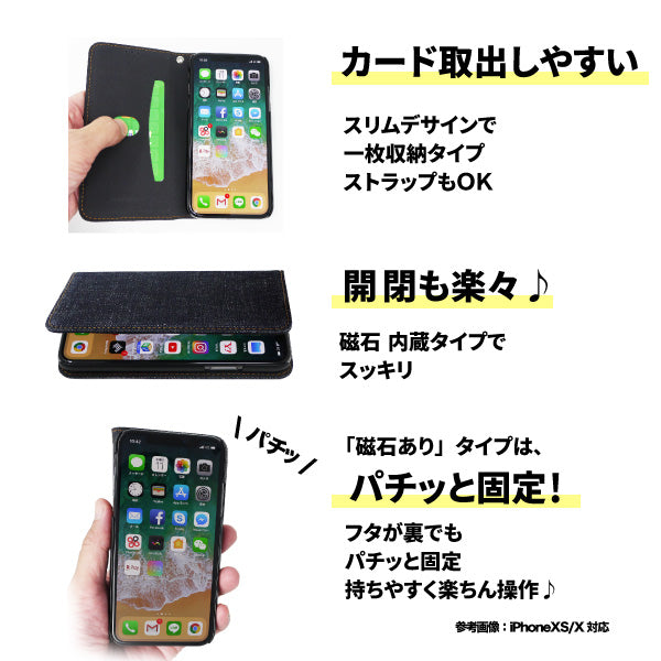 iphone ケース 手帳型 日本が誇るデニム スマホケース Xperia GooglePixel