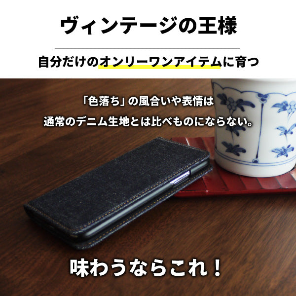 iphone ケース 手帳型 日本が誇るデニム スマホケース Xperia GooglePixel