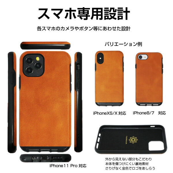 iphoneケース 本革 スマホケース アイフォン