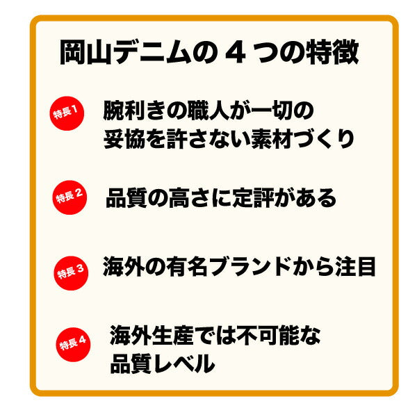 ノートパソコン ケース 岡山デニム パソコンケース 衝撃吸収 13.3インチ